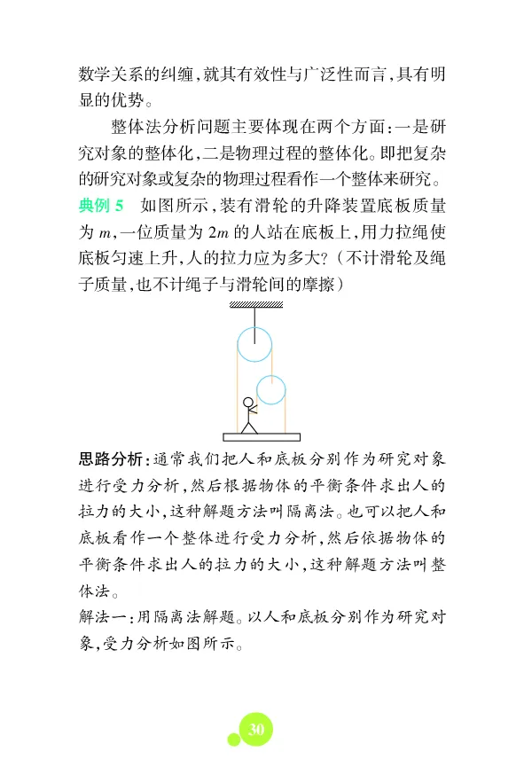 初中数理化知识大全文本资料_初中化学_01.人教版初中化学_12.中考化学（赠送）