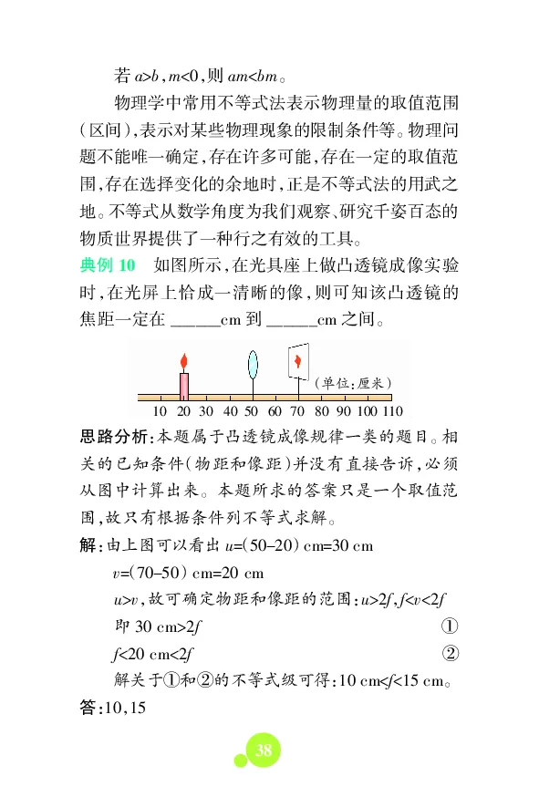 初中数理化知识大全文本资料_初中化学_01.人教版初中化学_12.中考化学（赠送）