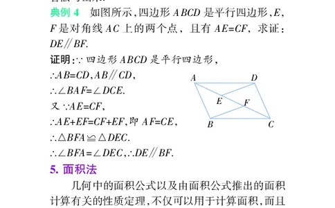 初中数理化知识大全文本资料_初中化学_01.人教版初中化学_12.中考化学（赠送）