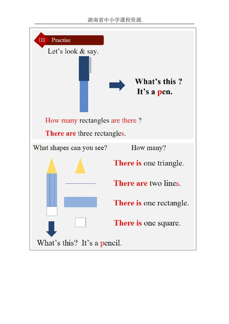 4Unit2It'sacircleLesson2_国家课_学习任务单_26春四年级上下册人教版_四上英语合集人教版PEP英语四年级上册新教材（教学视频+课件+动画+音频+练习+教案）_17练习资料_《小学英语》