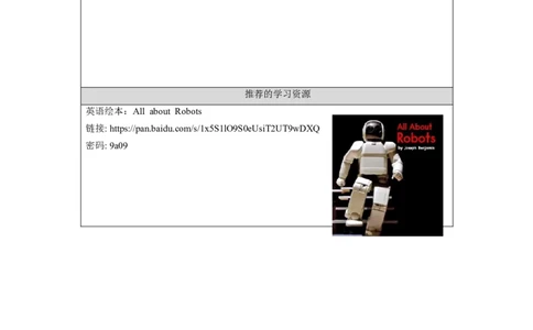 1207五年级英语(人教版)Unit+6+Chores+（第六课时）-3学习任务单_26春四年级上下册人教版_四上英语合集人教版PEP英语四年级上册新教材（教学视频+课件+动画+音频+练习+教案）