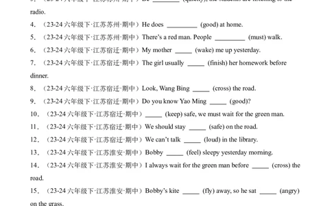 专题05用所给词的适当形式填空-（译林版三起）_期中总复习