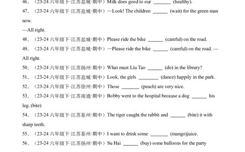 专题05用所给词的适当形式填空-（译林版三起）_期中总复习