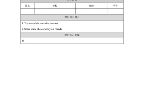 20Module7Unit1Thereisahorseinthisphoto._国家课_课后练习_26春四年级上下册人教版_四上英语合集人教版PEP英语四年级上册新教材（教学视频+课件+动画+音频+练习+教案）_17练习资料