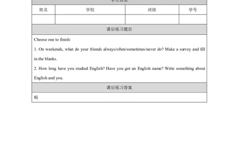 32ReviewModuleUnit2_国家课_课后练习_26春四年级上下册人教版_四上英语合集人教版PEP英语四年级上册新教材（教学视频+课件+动画+音频+练习+教案）_17练习资料_《小学英语》_892