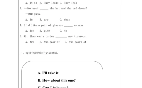 18Unit6HowmuchisitPartB_国家课_课后练习_26春四年级上下册人教版_四上英语合集人教版PEP英语四年级上册新教材（教学视频+课件+动画+音频+练习+教案）_17练习资料_《小学英语》