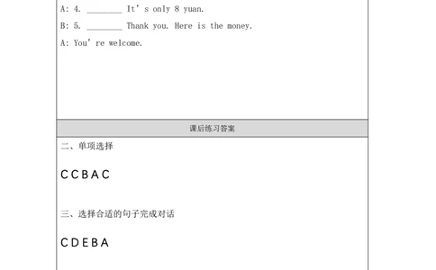 18Unit6HowmuchisitPartB_国家课_课后练习_26春四年级上下册人教版_四上英语合集人教版PEP英语四年级上册新教材（教学视频+课件+动画+音频+练习+教案）_17练习资料_《小学英语》