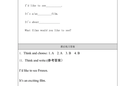 19Unit7Period1_课后练习_26春四年级上下册人教版_四上英语合集人教版PEP英语四年级上册新教材（教学视频+课件+动画+音频+练习+教案）_17练习资料_小学英语（预习复习资料大礼包）_411