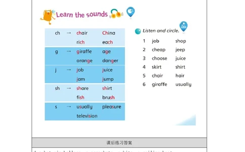 30Unit10Period3_课后练习_26春四年级上下册人教版_四上英语合集人教版PEP英语四年级上册新教材（教学视频+课件+动画+音频+练习+教案）_17练习资料_小学英语（预习复习资料大礼包）_551