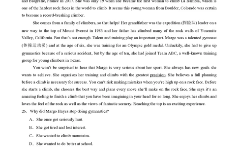 八年级英语期中模拟卷（考试版A4）测试范围：沪教牛津版八上Units1~4（广州专用）_2026沪教牛津版英语