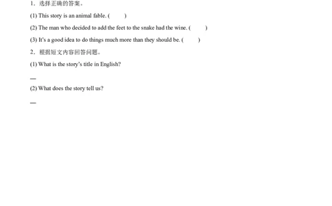 Unit1Thelionandthemouse.Soundtime&Cartoontime（第3课时）-六年级英语下册（译林版三起）_分层作业_2025版