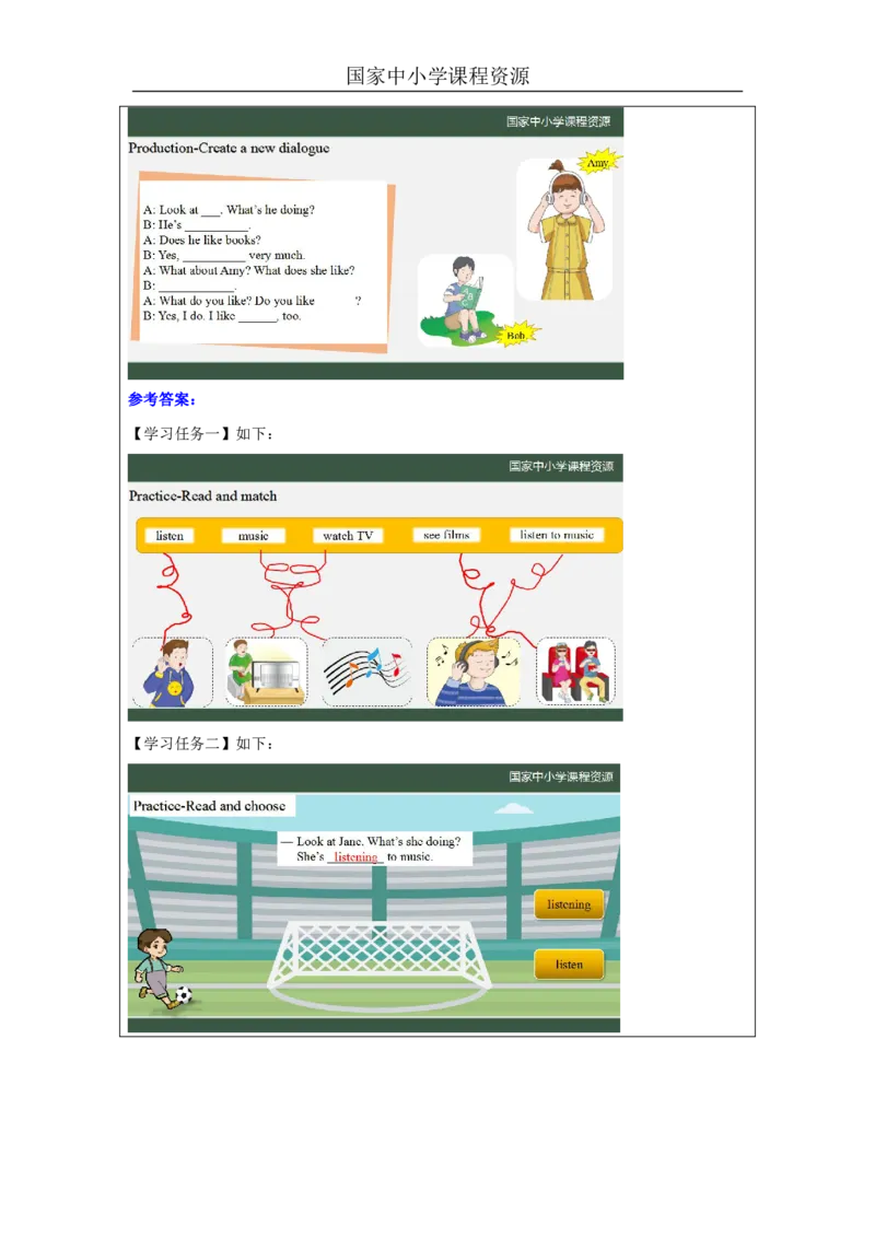 13Lesson5Whatdoeshelike？(1)_国家课_学习任务单_26春四年级上下册人教版_四上英语合集人教版PEP英语四年级上册新教材（教学视频+课件+动画+音频+练习+教案）_17练习资料_《小学英语》