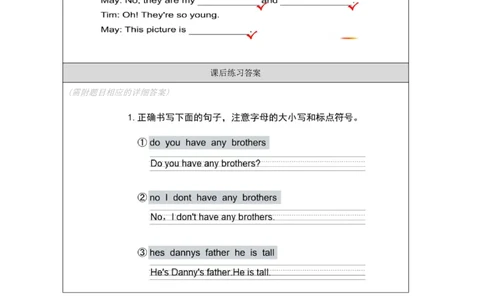 10Unit4Period1_课后练习_26春四年级上下册人教版_四上英语合集人教版PEP英语四年级上册新教材（教学视频+课件+动画+音频+练习+教案）_17练习资料_小学英语（预习复习资料大礼包）_374