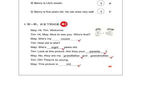 10Unit4Period1_课后练习_26春四年级上下册人教版_四上英语合集人教版PEP英语四年级上册新教材（教学视频+课件+动画+音频+练习+教案）_17练习资料_小学英语（预习复习资料大礼包）_374