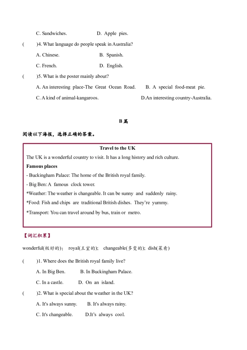 Unit6Aninterestingcountry单元主题阅读-（译林版三起)_单元主题阅读专项训练_2025版