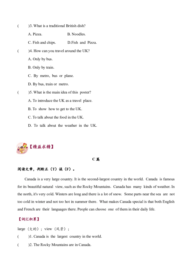 Unit6Aninterestingcountry单元主题阅读-（译林版三起)_单元主题阅读专项训练_2025版