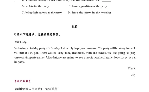 Unit5Aparty单元主题阅读-（译林版三起）_单元主题阅读专项训练_2025版
