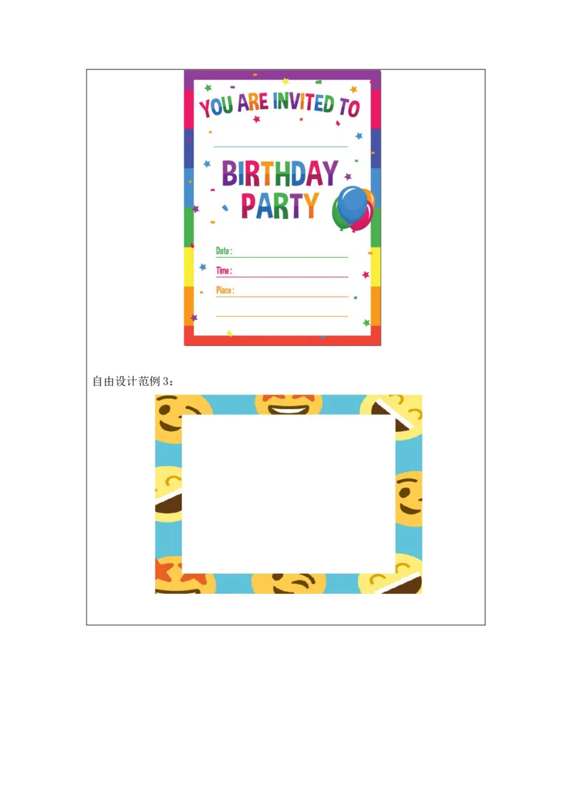 1120三年级英语(人教版)Unit+6&nbsp;&nbsp;+Birthdays+第三课时-4练习题_26春四年级上下册人教版_四上英语合集人教版PEP英语四年级上册新教材（教学视频+课件+动画+音频+练习+教案）_17练习资料