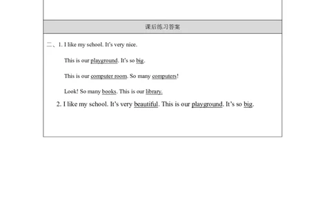 4Unit2OurSchoolPartB_国家课_课后练习_26春四年级上下册人教版_四上英语合集人教版PEP英语四年级上册新教材（教学视频+课件+动画+音频+练习+教案）_17练习资料_《小学英语》