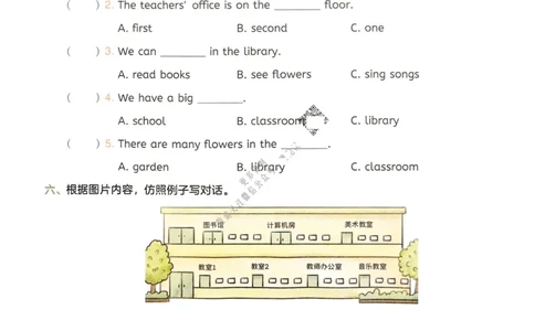 2025版一本4升5预备五年级英语复习巩固册_小学资料合集_2025版小学《一本预习衔接》1-6年级语文数学英语_一本预备五年级语数英25年