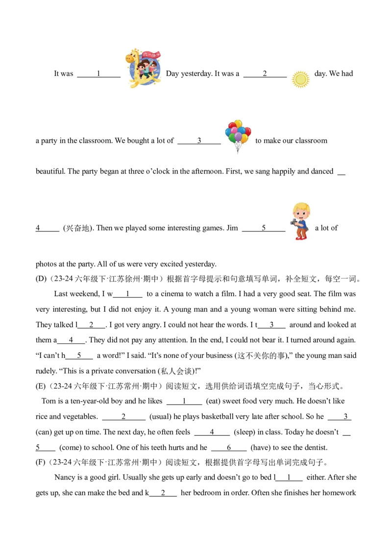 专题08补全短文-（译林版三起）_期中总复习