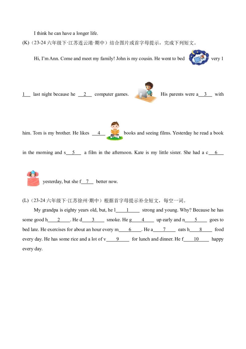 专题08补全短文-（译林版三起）_期中总复习