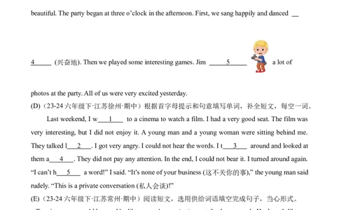 专题08补全短文-（译林版三起）_期中总复习