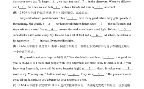 专题08补全短文-（译林版三起）_期中总复习