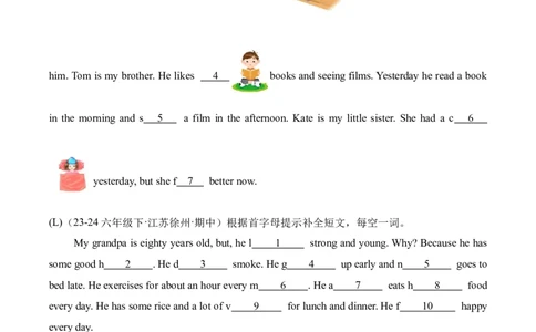 专题08补全短文-（译林版三起）_期中总复习