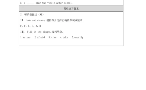 1Unit1It'stimetoplaytheviolinPartA_国家课_课后练习_26春四年级上下册人教版_四上英语合集人教版PEP英语四年级上册新教材（教学视频+课件+动画+音频+练习+教案）_17练习资料