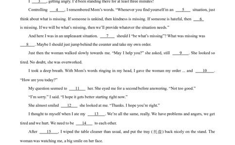 03-人与社会(一)&mdash;社会服务与人际沟通(A卷)(解析版)_02中考总复习（2026版更新中）_03-英语-中考总复习_2024年中考复习资料_三轮复习_2024年中考英语新课标话题考前冲刺题型综合突破