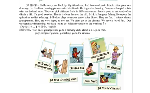 0917四年级英语(人教版)《Unit+2+On+the+Weekend》（第一课时）3任务单_26春四年级上下册人教版_四上英语合集人教版PEP英语四年级上册新教材（教学视频+课件+动画+音频+练习+教案）