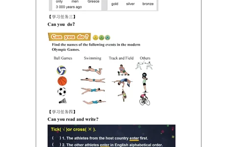 1112六年级英语(北京版)UNIT+EIGHT+REVISION(1)-3任务单_26春四年级上下册人教版_四上英语合集人教版PEP英语四年级上册新教材（教学视频+课件+动画+音频+练习+教案）_17练习资料