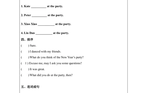 25Unit8NewYear'spartyPartC_国家课_课后练习_26春四年级上下册人教版_四上英语合集人教版PEP英语四年级上册新教材（教学视频+课件+动画+音频+练习+教案）_17练习资料_《小学英语》