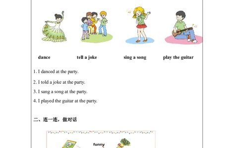 25Unit8NewYear'spartyPartC_国家课_课后练习_26春四年级上下册人教版_四上英语合集人教版PEP英语四年级上册新教材（教学视频+课件+动画+音频+练习+教案）_17练习资料_《小学英语》