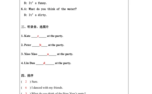 25Unit8NewYear'spartyPartC_国家课_课后练习_26春四年级上下册人教版_四上英语合集人教版PEP英语四年级上册新教材（教学视频+课件+动画+音频+练习+教案）_17练习资料_《小学英语》