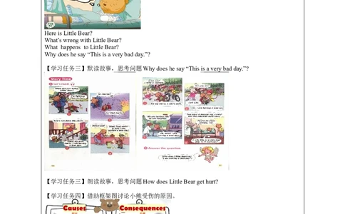 1127四年级英语(人教版)Unit+5+Safety（第六课时）-3学习任务单_26春四年级上下册人教版_四上英语合集人教版PEP英语四年级上册新教材（教学视频+课件+动画+音频+练习+教案）