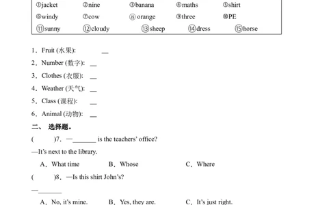 Recycle2（1）-英语四年级下册（人教PEP版）_2026春人教四下_29赠送其它资料_旧版四下资料包_分层作业-K16_2024版