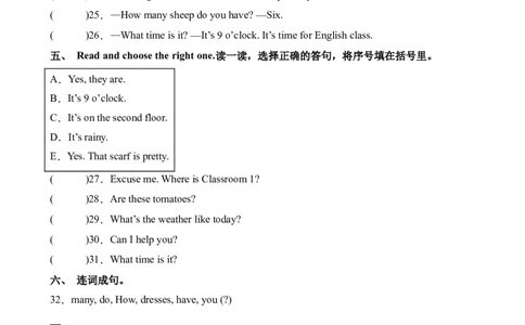 Recycle2（1）-英语四年级下册（人教PEP版）_2026春人教四下_29赠送其它资料_旧版四下资料包_分层作业-K16_2024版