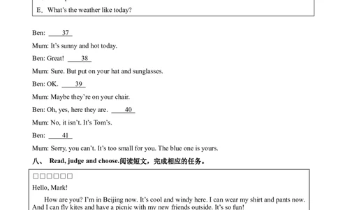 Recycle2（1）-英语四年级下册（人教PEP版）_2026春人教四下_29赠送其它资料_旧版四下资料包_分层作业-K16_2024版