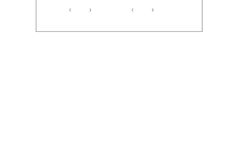 1026一年级英语（人教版）Unit+4+Numbers（第一课时）-4练习题_26春四年级上下册人教版_四上英语合集人教版PEP英语四年级上册新教材（教学视频+课件+动画+音频+练习+教案）_练习题