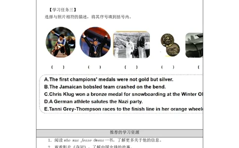 1019六年级英语(北京版)UNIT+5+WHEN+DID+THE+ANCIENT+OLYMPIC+GAMES+BEGIN？(5)-3学习任务单_26春四年级上下册人教版_17练习资料_小学英语（预习复习资料大礼包）_《小学英语》_6年级上册_学习任务单