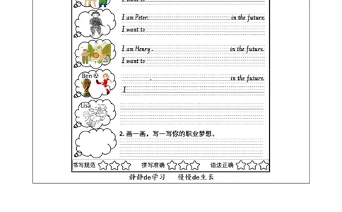 1201四年级英语(人教版)Unit+6+Jobs（第二课时）-4练习题_26春四年级上下册人教版_四上英语合集人教版PEP英语四年级上册新教材（教学视频+课件+动画+音频+练习+教案）_17练习资料