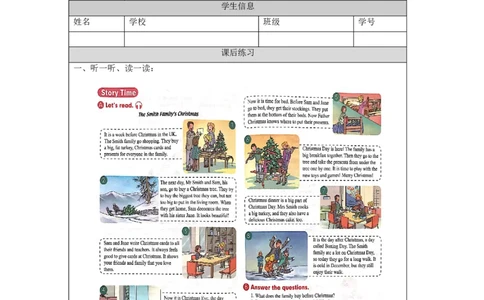 1201六年级英语(人教版)Unit+6+Winter+Vacation(第六课时)-4练习题_26春四年级上下册人教版_四上英语合集人教版PEP英语四年级上册新教材（教学视频+课件+动画+音频+练习+教案）_练习题