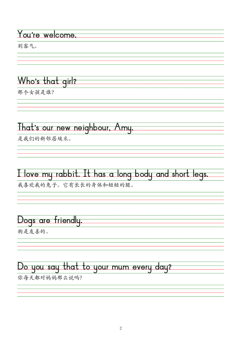 2025春新版三下人教pep版单词棒棒体字帖-Usefulexpressions1-6_26春四年级上下册人教版_四上英语合集人教版PEP英语四年级上册新教材（教学视频+课件+动画+音频+练习+教案）_17练习资料
