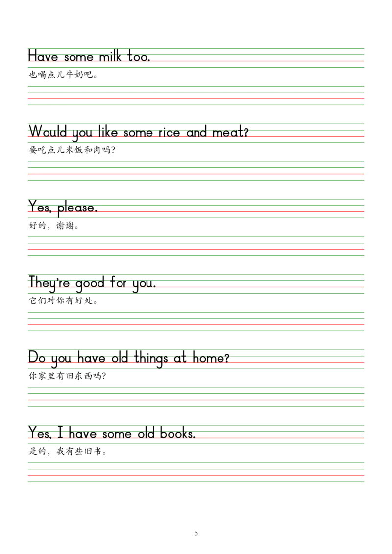 2025春新版三下人教pep版单词棒棒体字帖-Usefulexpressions1-6_26春四年级上下册人教版_四上英语合集人教版PEP英语四年级上册新教材（教学视频+课件+动画+音频+练习+教案）_17练习资料