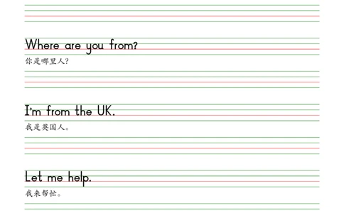 2025春新版三下人教pep版单词棒棒体字帖-Usefulexpressions1-6_26春四年级上下册人教版_四上英语合集人教版PEP英语四年级上册新教材（教学视频+课件+动画+音频+练习+教案）_17练习资料