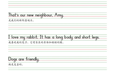 2025春新版三下人教pep版单词棒棒体字帖-Usefulexpressions1-6_26春四年级上下册人教版_四上英语合集人教版PEP英语四年级上册新教材（教学视频+课件+动画+音频+练习+教案）_17练习资料