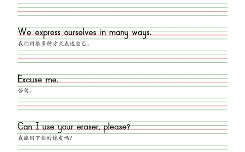 2025春新版三下人教pep版单词棒棒体字帖-Usefulexpressions1-6_26春四年级上下册人教版_四上英语合集人教版PEP英语四年级上册新教材（教学视频+课件+动画+音频+练习+教案）_17练习资料