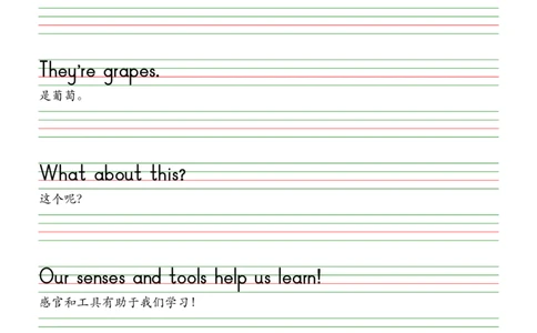 2025春新版三下人教pep版单词棒棒体字帖-Usefulexpressions1-6_26春四年级上下册人教版_四上英语合集人教版PEP英语四年级上册新教材（教学视频+课件+动画+音频+练习+教案）_17练习资料